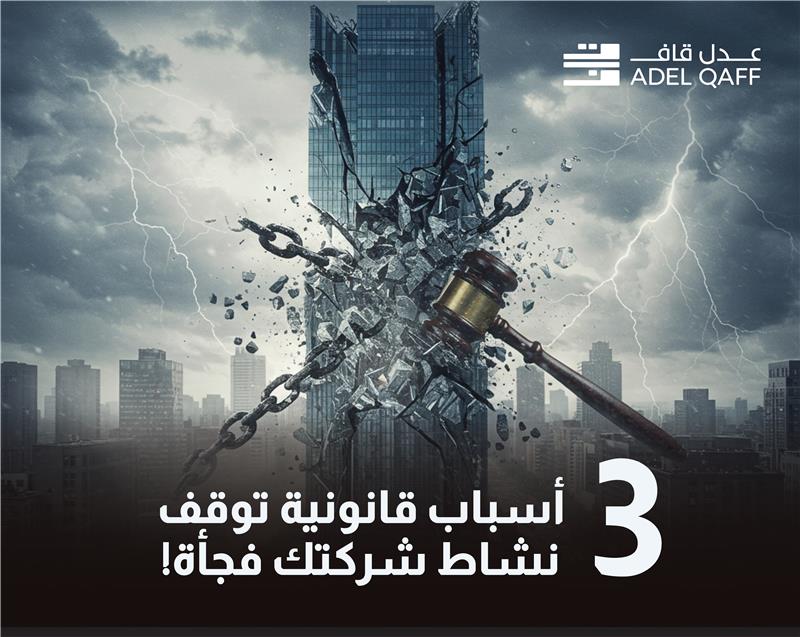 صورة الخبر